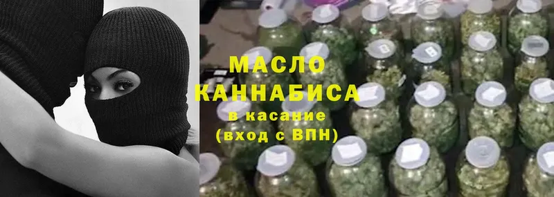 ТГК Wax Приволжск